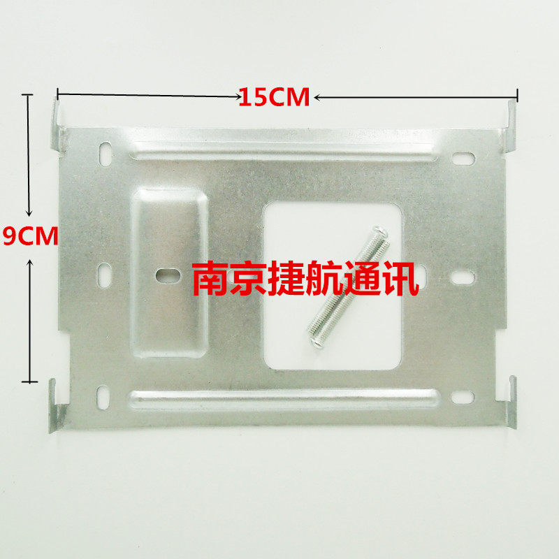 华百安WELBELL楼宇对讲分机X5-FC7S底座挂架挂板挂件安装支架