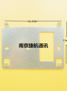安居宝AJB-FJ10CVI9B可视楼宇对讲机电话门铃挂板挂架底座底板片