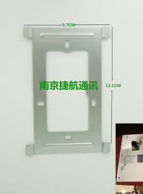 狄耐克可视对讲AB-6A-608M-I9-43-SA8分机门铃挂板底座挂架墙挂片