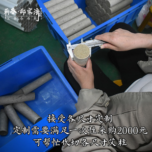 「蕲春·郑家湾」定制/补差专用（单拍不发）