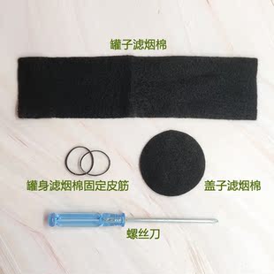 郑家湾艾灸艾柱艾条悬灸罐过滤棉滤烟棉艾灸罐艾灸盒各类工具配件