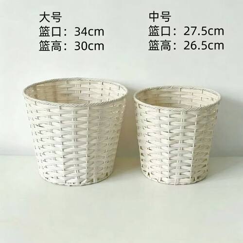 白色仿藤编抱抱桶花篮