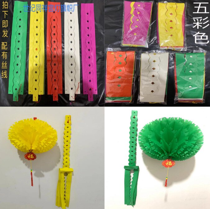 清明节吊钱灯笼白事挂清祭祀殡葬上坟坟飘扫墓元宝五彩吊钱吊子