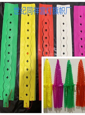 清明节吊钱坟飘祭祀殡葬上坟白色吊钱扫墓五彩吊钱吊子挂清钱