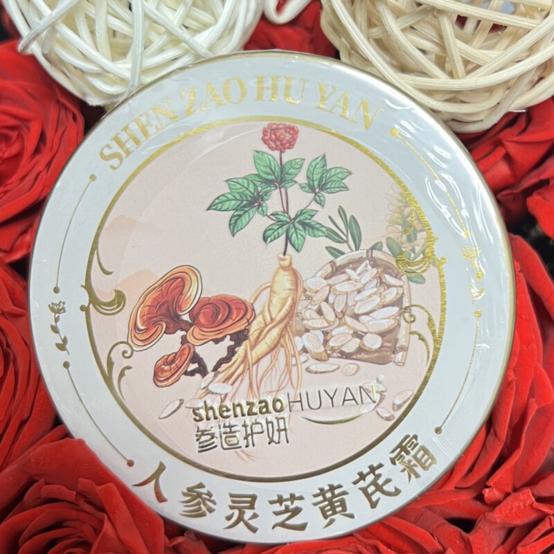 参造护妍化妆品 护肤品 滋润面霜长白山人参灵芝黄芪霜净含量50克