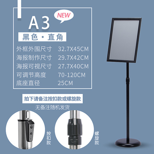 A3纸指示牌价格 A3纸指示牌图片 星期三