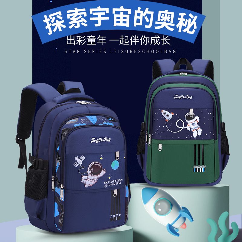 小中学生大容量防水双肩包书包超轻便背包幼儿园专用女款出游夏令