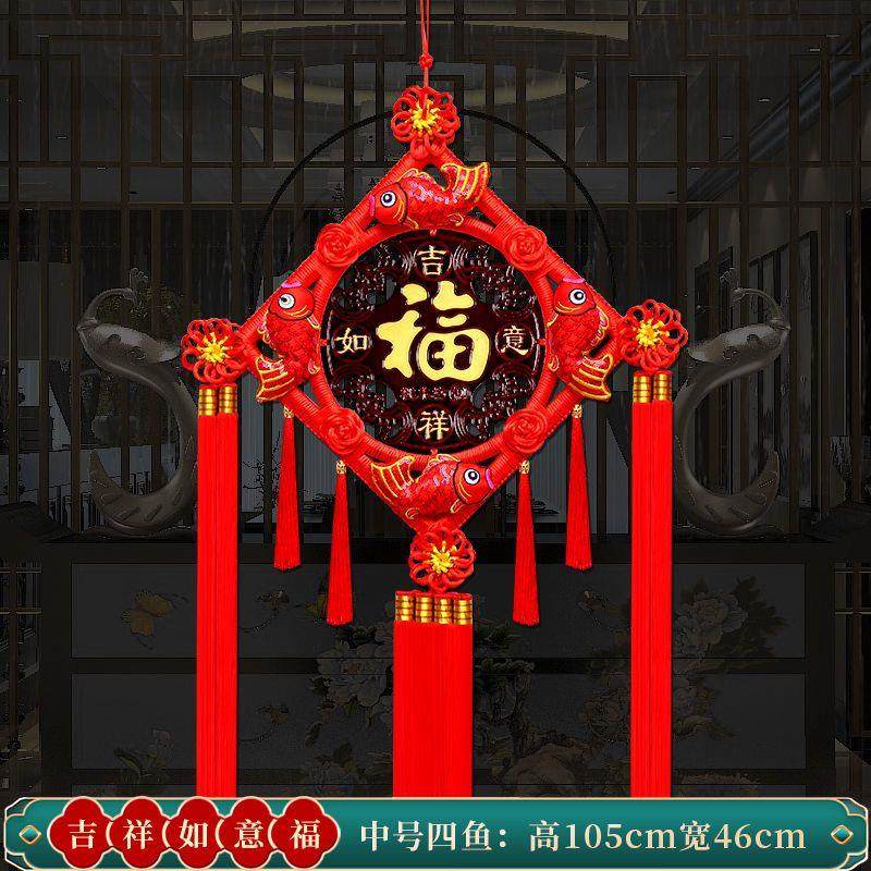 中国结挂件客厅大号福字桃木镇宅春节过年电视背景墙上家居装饰品,节庆用品/礼品,中国结,淘宝优惠券,粉丝福利购,淘宝优惠卷