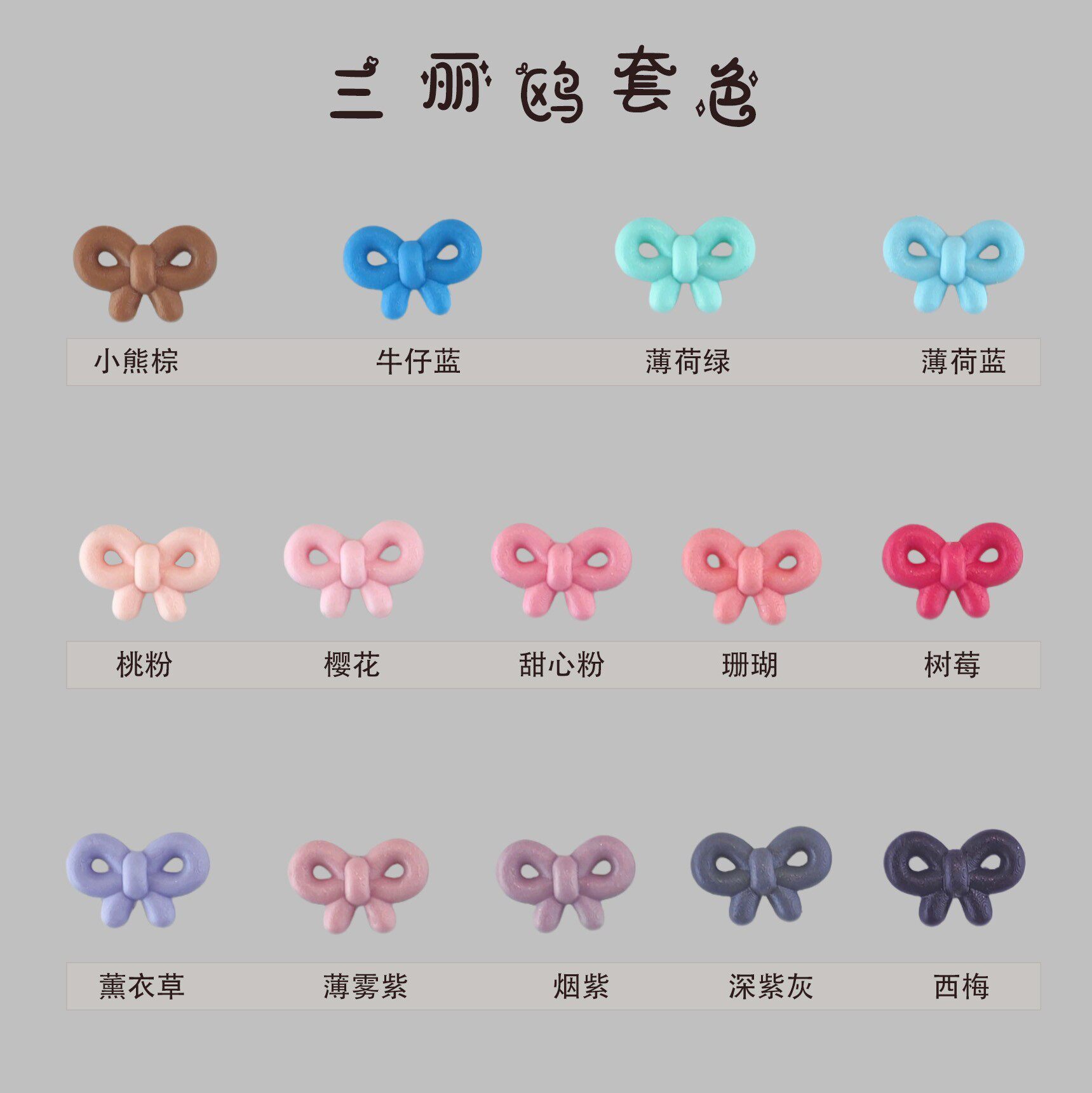 Meili Castle 14-Color Nail Mold Gel: Your Creative Palette! - Product image 4