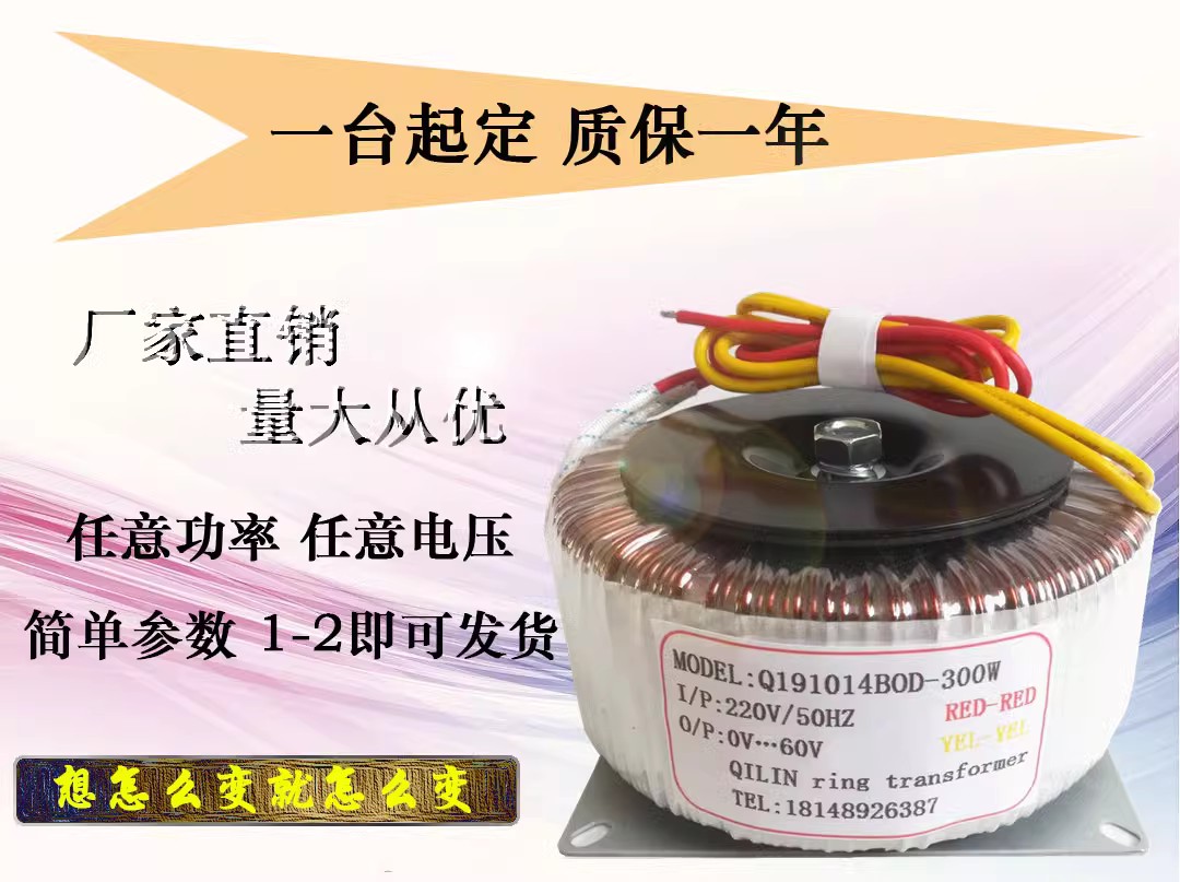 5000W220V380V中频变压器20V322V45V55V65V75V85V110V50W-5000