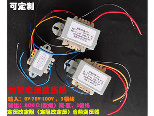 30W音柱公共广播定压壁挂音箱吸顶喇叭100V转8Ω音频线间变压器