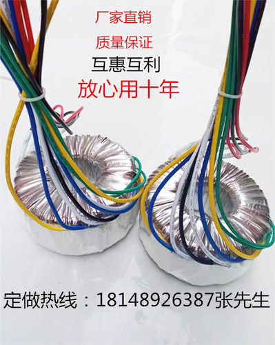 700W功放变压器220V转单9V15V17V25V双28V双30V双40V双50V双60V双