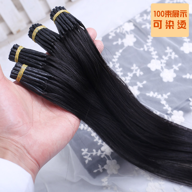 Extension mèches - Ref 220524 Image 3