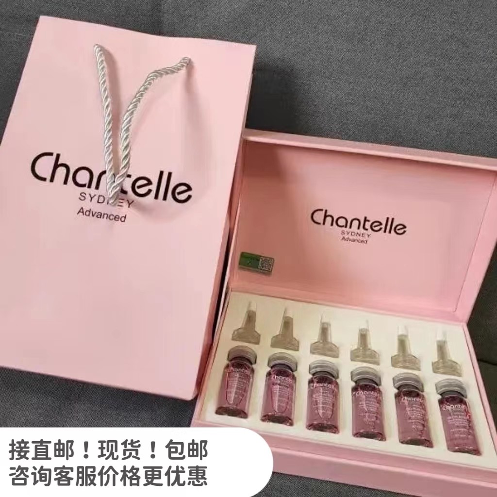 香娜露儿美白淡斑滋润羊胎素精华