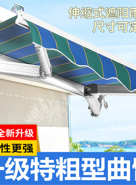 加粗加厚款雨棚抗风雨棚遮阳棚