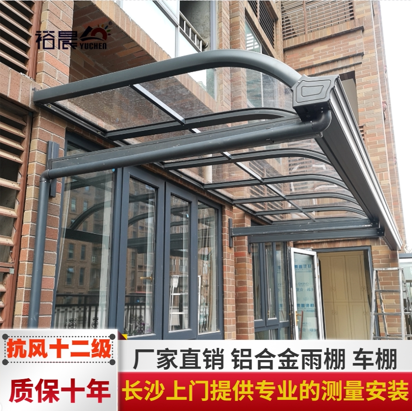 大门顶上可以搭雨棚吗,大门门搭雨棚长好,房门前搭雨棚风水_大山谷图库