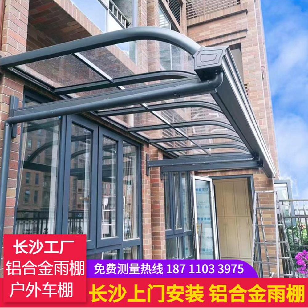 别墅窗户雨搭效果图,别墅雨搭效果图_大山谷图库