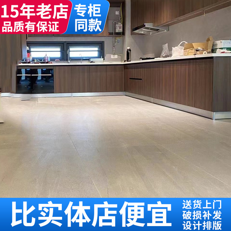 Marco Polo Ceramic Tile Welsh Fort Spanish Sandstone Moonstone CT15182M-X 15170 15040