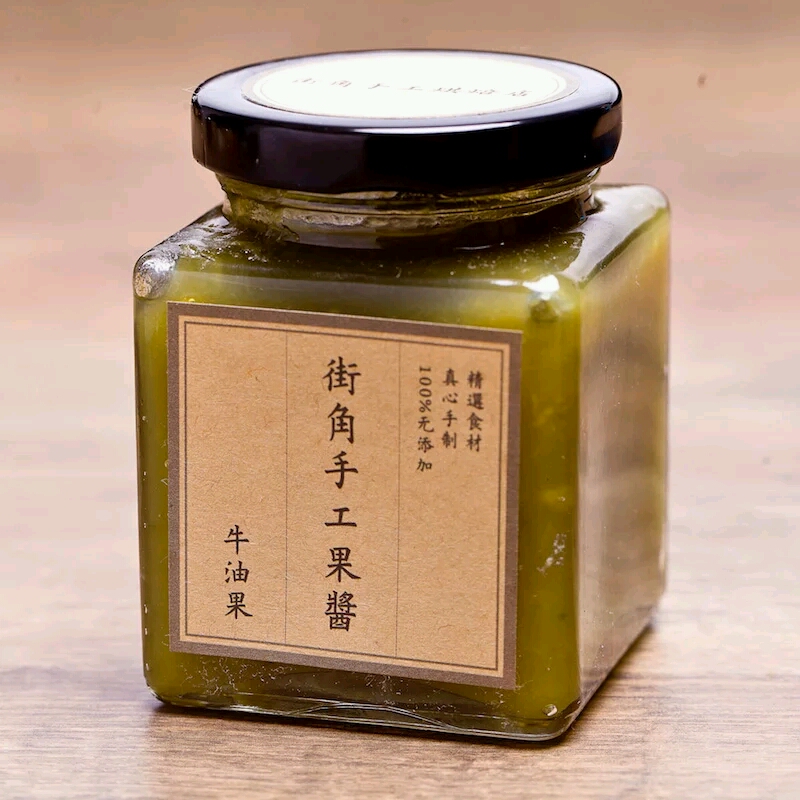 包邮100ml毫升果酱瓶750四方玻璃瓶酱菜瓶腐乳瓶糖果密封罐蜂蜜瓶