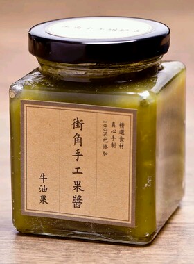 包邮100ml毫升果酱瓶四方糖果
