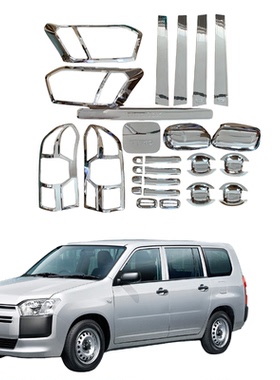 2014 -2019 PROBOX  电镀套装 ABS装饰件 拉手 油箱盖 前灯罩