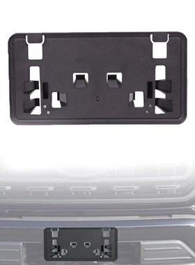 适用于 2021-2023款F150前杠牌照架车牌架牌照框ML3Z-17A385-BB