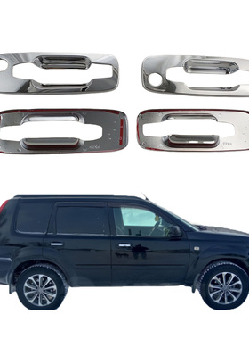 适用于2002-2006款日产奇骏门碗日产T30门碗XTRAIL电镀装饰件专用