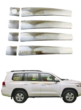 适用于2016-2020款兰德酷路泽门拉手 FJ200拉手LC200拉手汽车改装