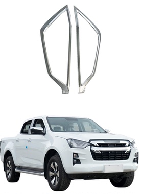 适用于2021款五十铃Dmax前灯罩电镀ABS汽车大灯框改装装饰贴