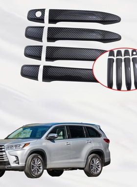 2007-2014 汉兰达 KLUGER 锐志门拉手碳纤维 4RUNNER 门把手盖