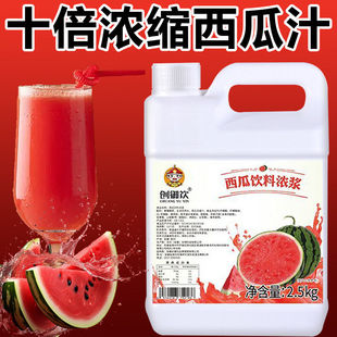 10倍西瓜汁浓缩西瓜汁奶茶店商用冲冷饮料百香果汁夏季专用原料