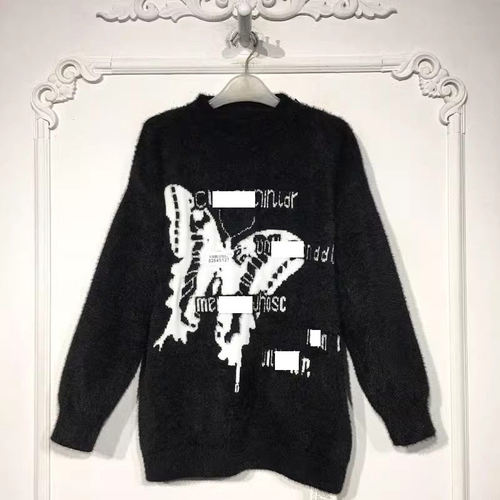 容系列 8284S127 时尚针织衫品牌女装折扣颦薪