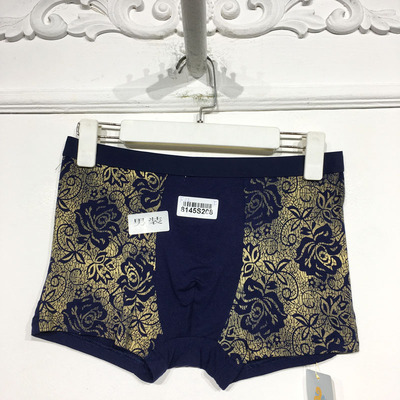 潮系列 8145S208 时尚内裤品牌男装折扣颦薪