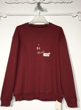 容系列 8324S097 时尚卫衣品牌女装折扣颦薪