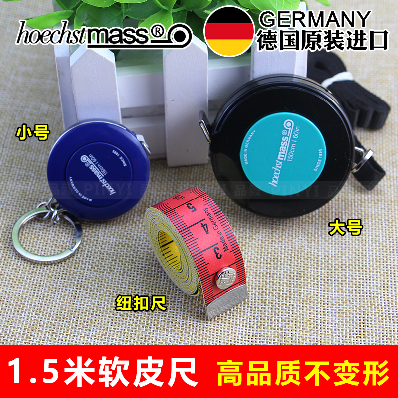 德国进口迷你量衣卷尺
