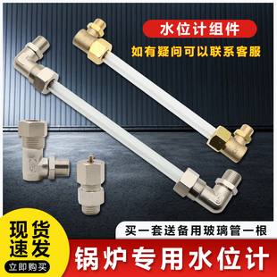 锅炉水位计耐高温江心佳先盛田锅炉水位玻璃管蒸汽发生器液位计