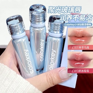 Colorkey珂拉琪小冰钻唇漆唇釉水光玻璃唇口红 显白透亮嘟嘟唇