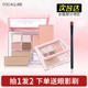 新品 菲鹿儿六色眼影盘哑光珠光细闪日常立体修容阴影腮红一体盘正