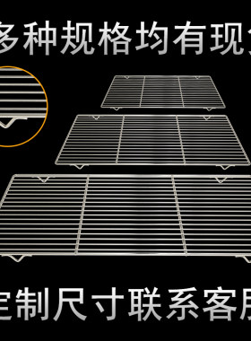 不锈钢户外烧烤家庭聚餐篦子加粗