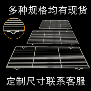 定制带支脚不锈钢烧烤网片加粗加密长方形家庭户外烤肉烧烤架篦子