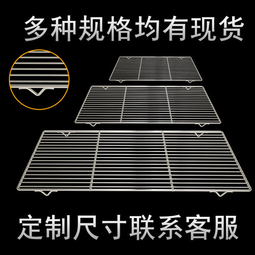 不锈钢户外烧烤家庭聚餐篦子加粗