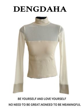 DENGDAHA简约气质百搭修身显瘦时尚百搭优雅设计感长袖T恤Z7116