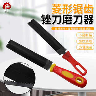 锉刀打磨工具三角锉平锉家用剪刀菜刀多功能快速磨刀器菱形刀锯锉