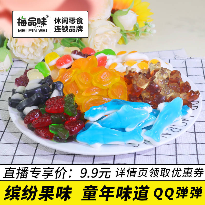 ���װ��Ƥ��150g*1�� ÷Ʒζ��װ��Ƥ��150gͯ��ζ���¹�3D��ͨ�ǹ�QQ�ǻ����������