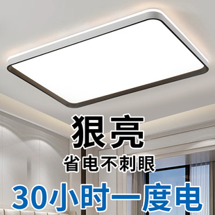 高级感客厅大灯吊灯大厅主卧室吸顶灯具现代简约大气2025新款 中山