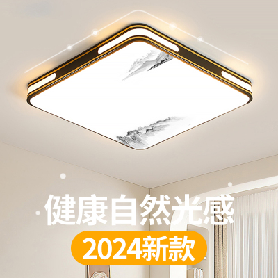 led超亮客厅吸顶灯高级感大厅主卧室吊灯具现代简约大气广东中山