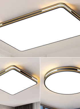 客厅主灯 2025新款大气简约现代LED吸顶灯家用餐厅卧室灯中山灯具