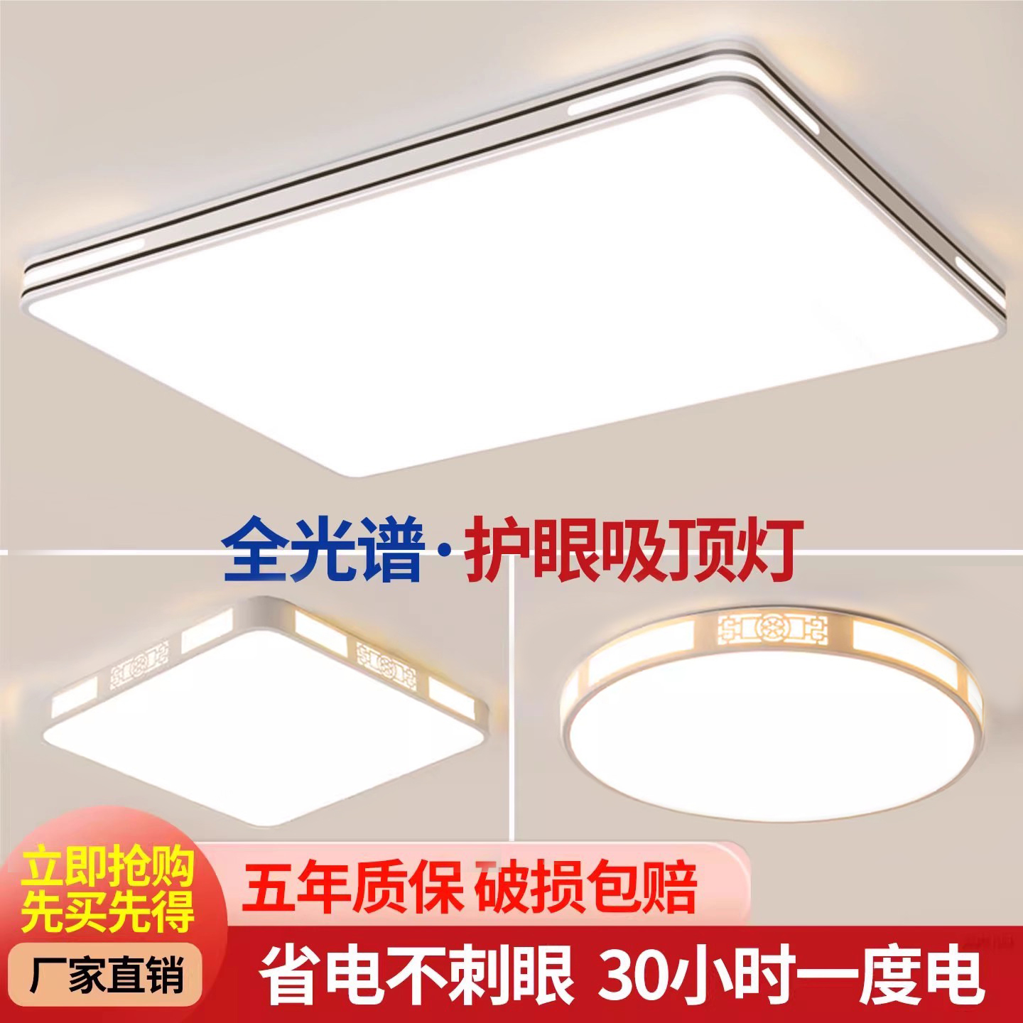 潮流精品，品质保证