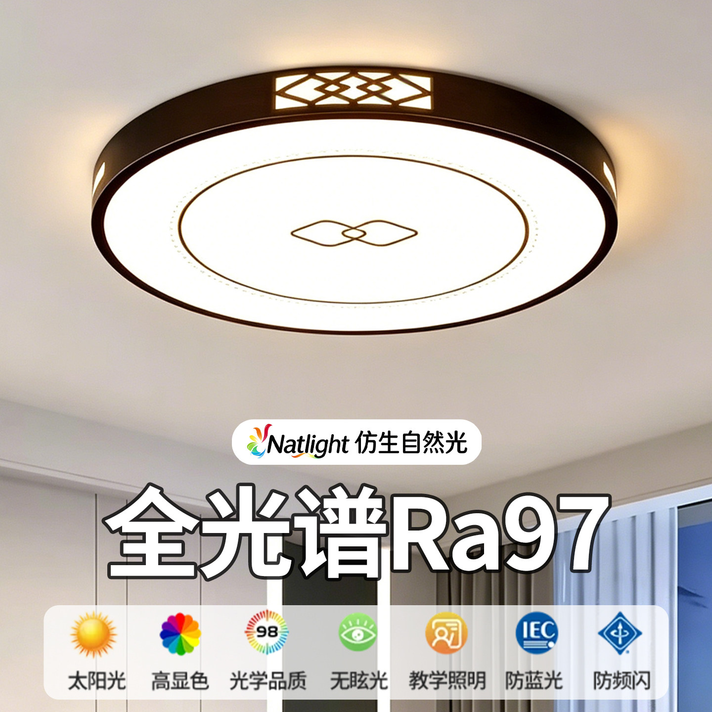 主卧室吸顶灯客厅房间吊灯具大全2026新款现代简约大气广东中山