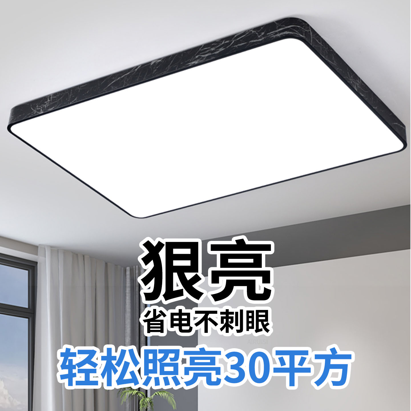 客厅大灯吸顶灯饰轻奢家用大厅主卧室吊灯具现代简约大气2025新款